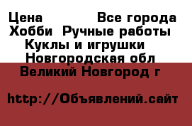 Bearbrick 400 iron man › Цена ­ 8 000 - Все города Хобби. Ручные работы » Куклы и игрушки   . Новгородская обл.,Великий Новгород г.